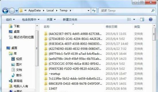 Appdata文件夹中的文件能删除吗？删除后会有哪些影响？