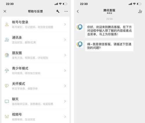 微信聊天记录误删了怎么恢复？找回步骤是什么？