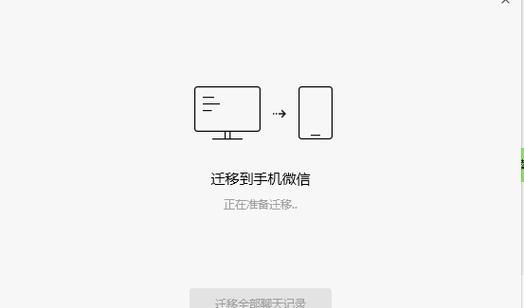微信聊天记录误删了怎么恢复？找回步骤是什么？