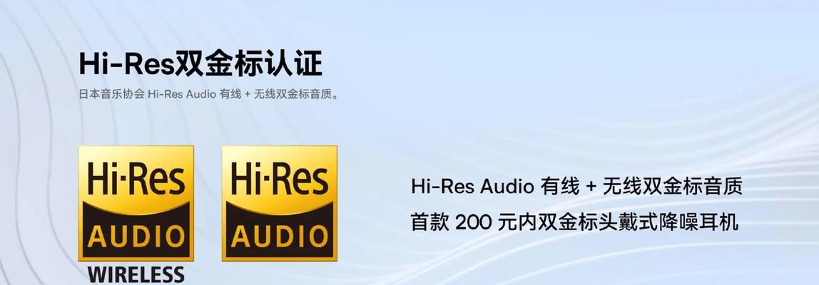 耳机品牌排行榜前十名是哪些？如何选择适合自己的耳机？