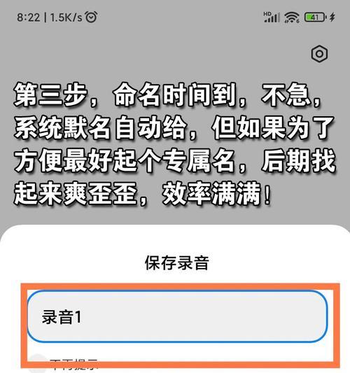 手机录音功能怎么用？录音文件通常保存在哪里？