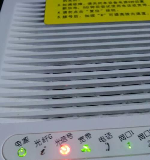 光猫光信号一直闪红灯怎么办？可能的原因和解决方法是什么？