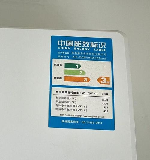 空调功率与耗电量如何计算？常见问题解答
