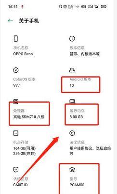 手机卡顿怎么解决oppo？oppo手机卡顿的快速解决方法有哪些？