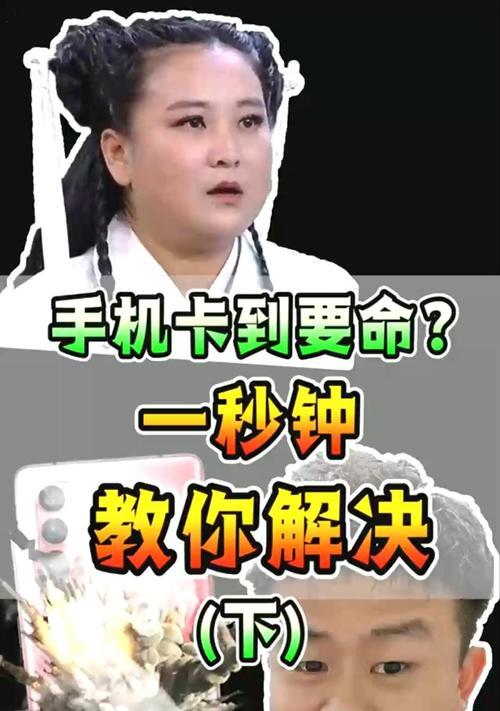 手机卡顿怎么解决oppo？oppo手机卡顿的快速解决方法有哪些？