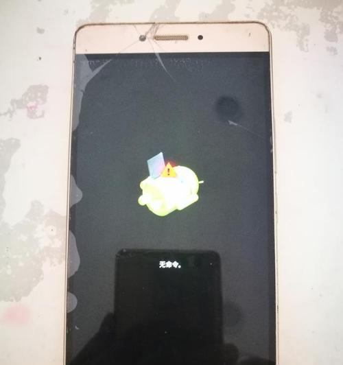 三星s6忘记密码解锁方法是什么？