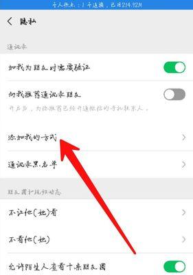 怎么改微信号教程？步骤是什么？