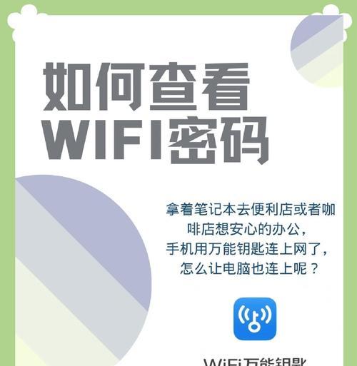 手机无法连接WiFi拒绝接入怎么办？解决方法有哪些？