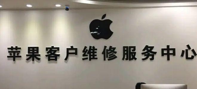 苹果客服人工24小时售后电话是多少？如何快速联系苹果官方支持？
