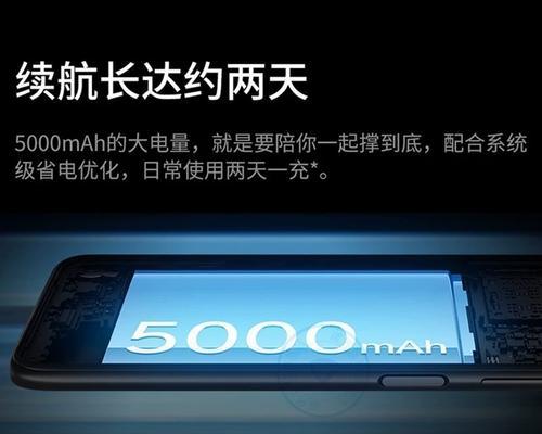 红米note9支持5G网络吗？参数配置详细解读？
