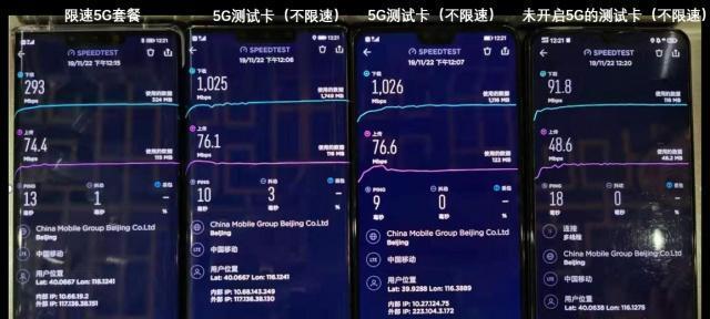 麒麟990与骁龙处理器性能对比？哪个更适合玩游戏？