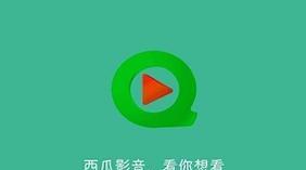 破解版看片神器免费使用？如何避免安全风险？