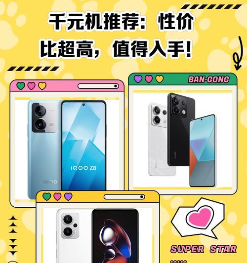 性价比高的手机排行榜前十名？2024年哪款手机最值得购买？