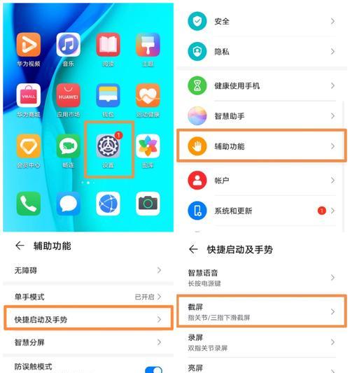 华为手机连接电脑的步骤是什么？遇到问题该如何解决？