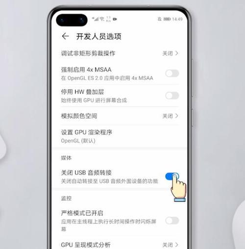 华为手机连接电脑的步骤是什么？遇到问题该如何解决？
