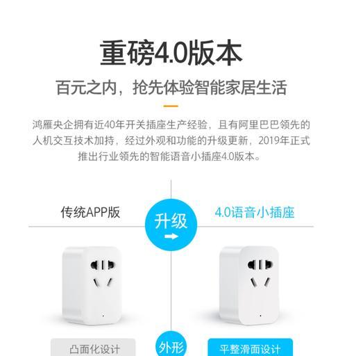 天猫精灵连接wifi失败怎么办？步骤和技巧是什么？