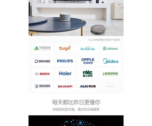 天猫精灵连接wifi失败怎么办？步骤和技巧是什么？