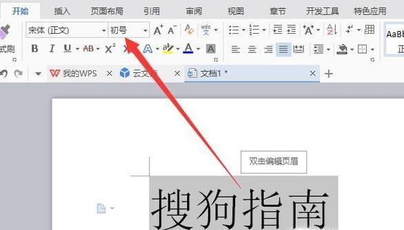 拍一拍设置文字怎么设置？详细步骤和常见问题解答