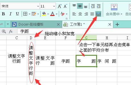 拍一拍设置文字怎么设置？详细步骤和常见问题解答
