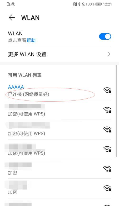 如何设置DLNA投屏到电视？常见问题有哪些？
