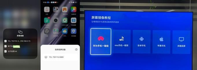 如何设置DLNA投屏到电视？常见问题有哪些？
