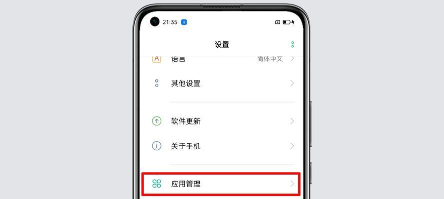 游戏空间oppo怎么恢复？恢复误删数据的步骤是什么？