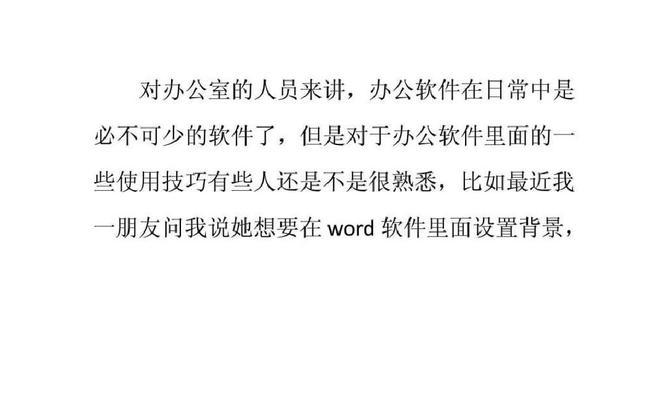 苹果11图片转文档的方法是什么？需要哪些步骤？