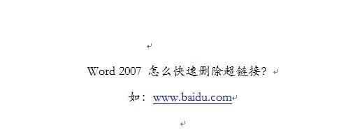 格式刷在Word中怎么使用？遇到问题如何解决？