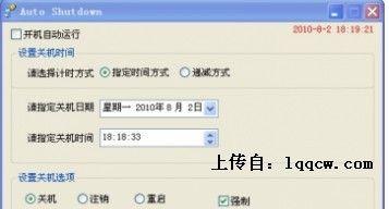 手机关机后还能定位吗？如何追踪关机设备的位置？