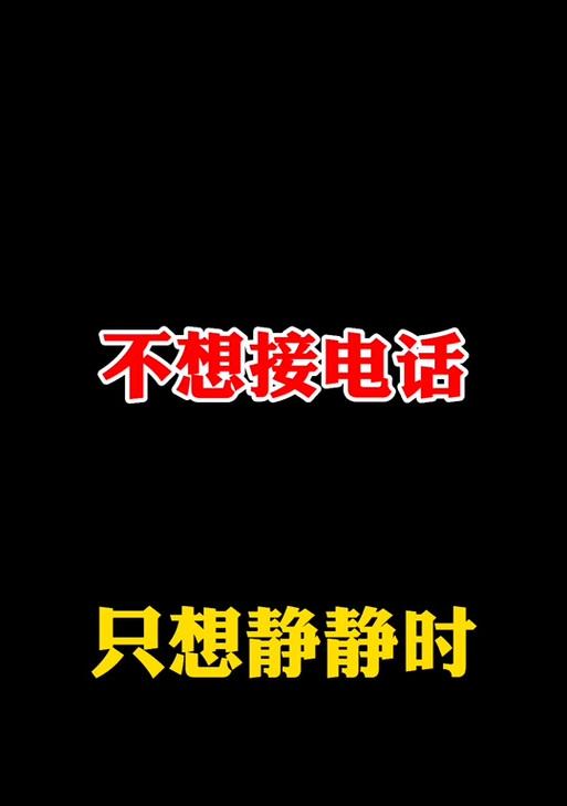 手机关机后还能定位吗？如何追踪关机设备的位置？