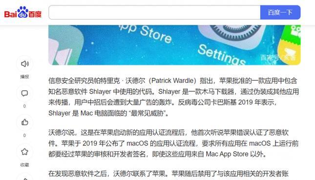 电脑十大流氓软件有哪些？如何彻底删除它们？