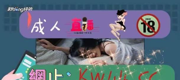 电脑十大流氓软件有哪些？如何彻底删除它们？
