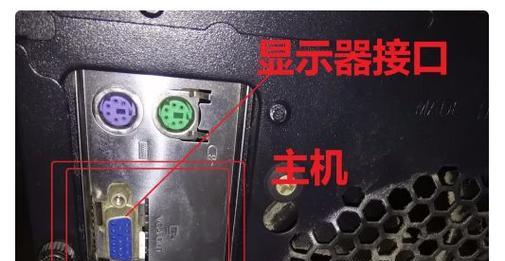 电脑开机显示屏显示无信号黑屏怎么办？如何快速诊断和解决？