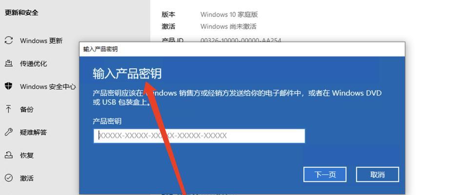 Windows 10家庭版与专业版区别何在？哪个更适合您？