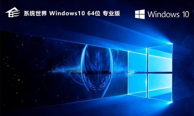 Windows 10家庭版与专业版区别何在？哪个更适合您？