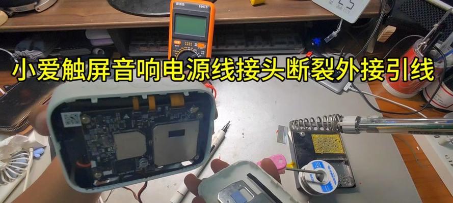 小米小爱音箱如何使用？详细步骤和常见问题解答？