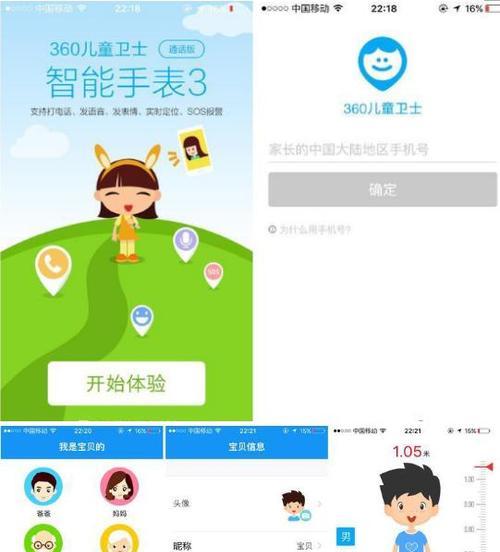 电话手表能接收短信吗？如何设置？