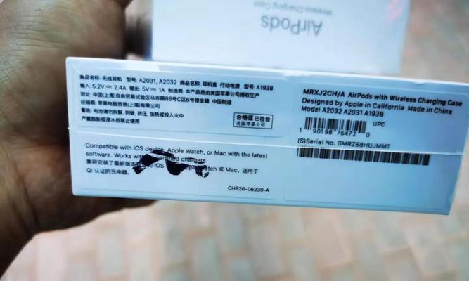 苹果耳机a1602是第几代产品？如何辨别其型号和功能？