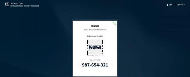 如何将iPad屏幕投射到电视上？步骤和常见问题解答？