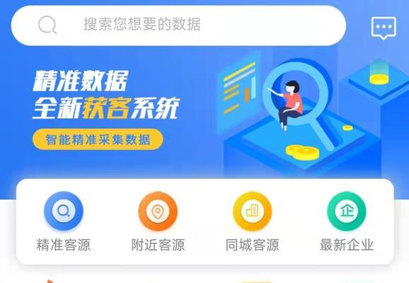 短信群发平台如何获客？有效策略有哪些？