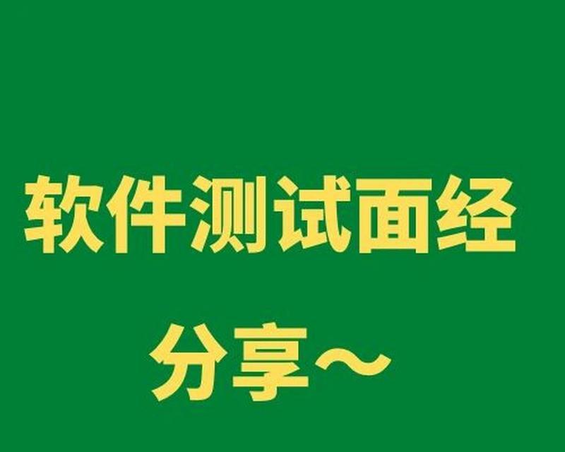 黑盒测试的方法有哪些？如何有效应用？