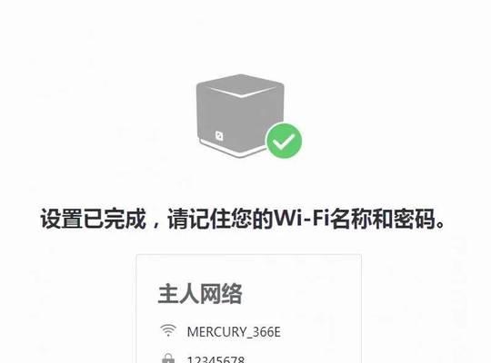 路由器密码忘了怎么办？如何快速重新设置？
