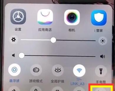 vivoz1恢复出厂设置的方法是什么？操作步骤详细解答？