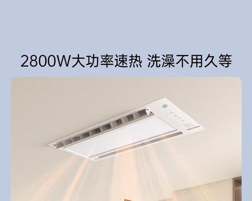 奥普浴霸哪个型号好？如何选择适合自己的浴霸产品？