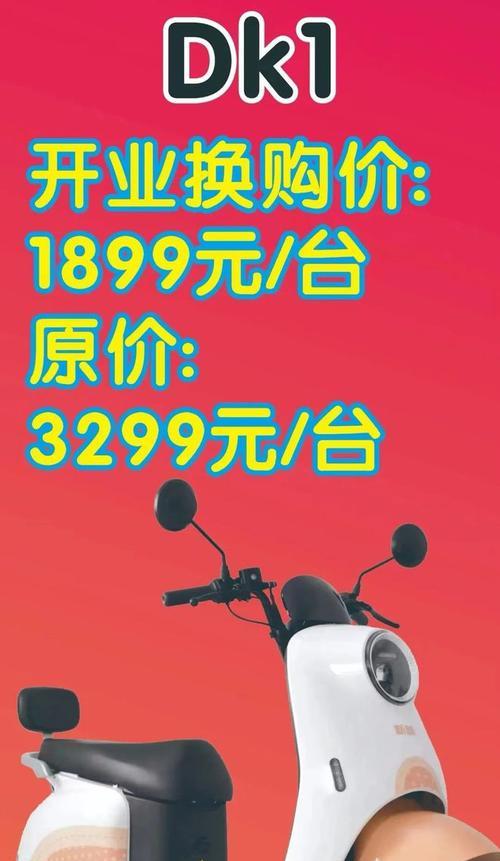 新蕾电动车提速方法是什么？如何安全有效地增加速度？