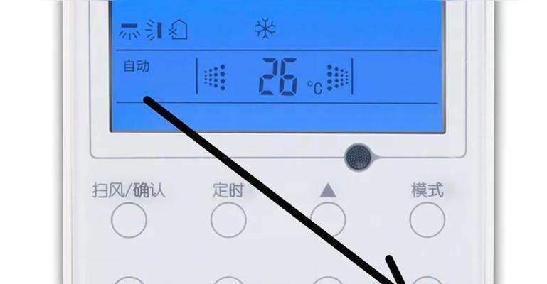 空调没有遥控器怎么开？有哪些替代方法可以操作空调？