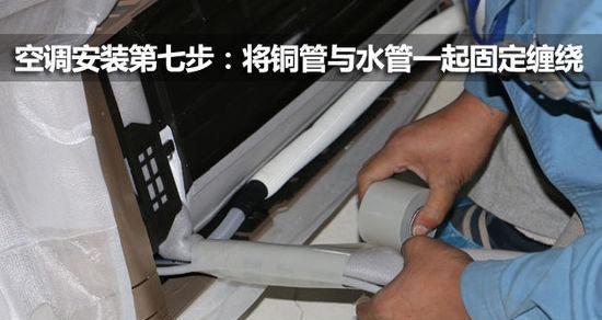 如何正确安装空调？安装步骤有哪些常见问题？