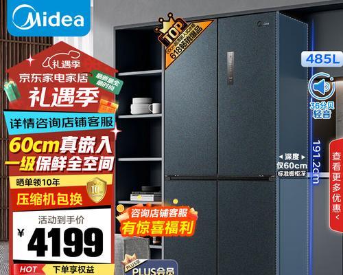 博世冰箱报警怎么解除？报警解除步骤是什么？