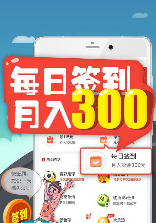 彩票怎么买新手教程？购买彩票有哪些常见问题？