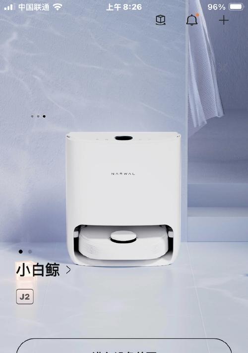 家用扫地机器人推荐？如何选择适合自己的型号？